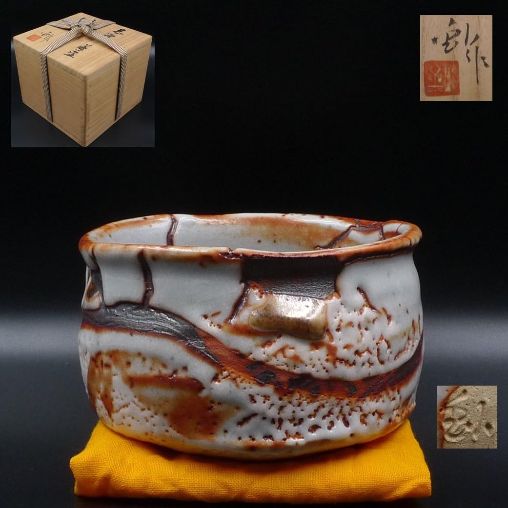 Amazon.co.jp: 上作 加藤釥 志野焼茶碗 検(鈴木蔵 林正太郎 加藤豊久